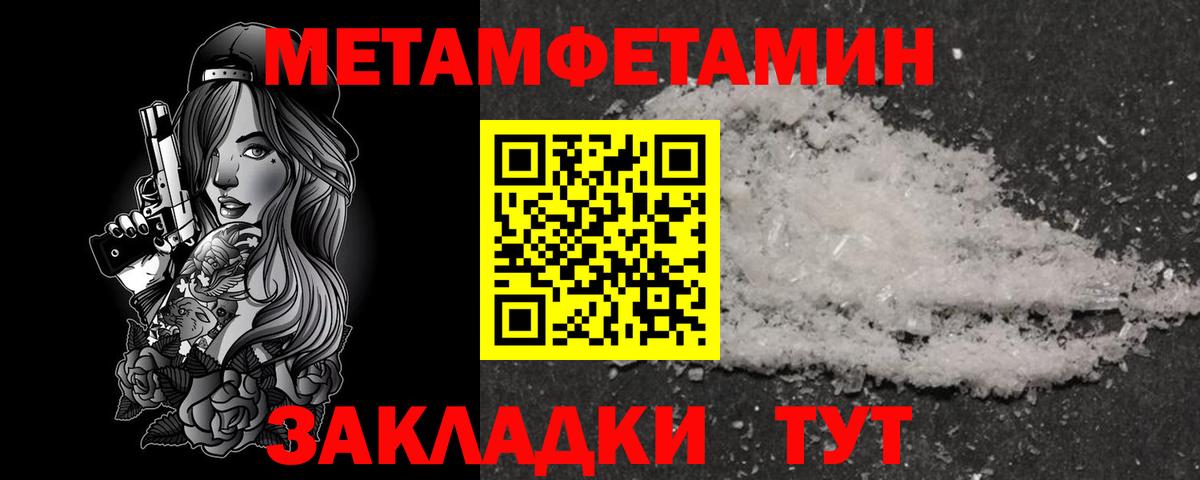Старый Оскол  АМФ  Вход с VPN  АМФЕТАМИН 97% 
