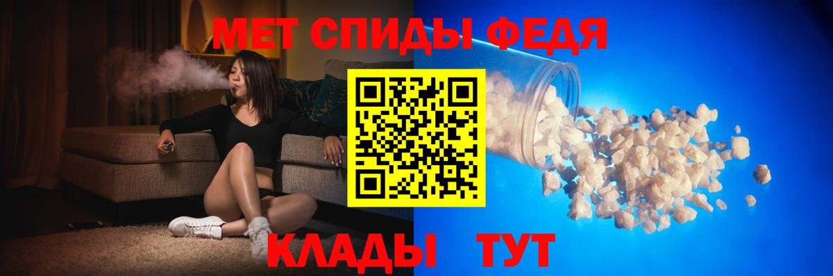 Амфетамин VHQ Старый Оскол