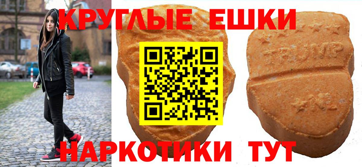 Ecstasy Punisher  Вход с VPN  ЭКСТАЗИ Punisher  ЭКСТАЗИ  Старый Оскол 