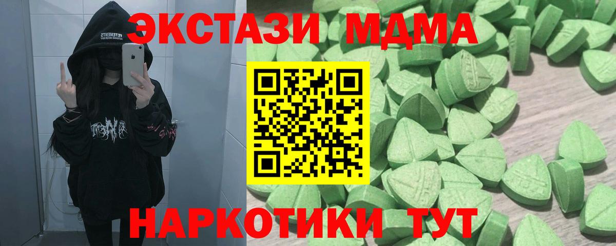 Экстази Дубай Старый Оскол