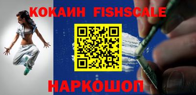 кокс Будённовск
