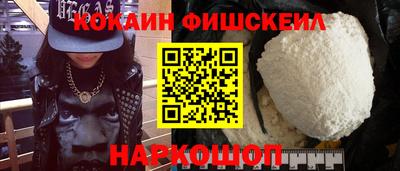 кокс Будённовск