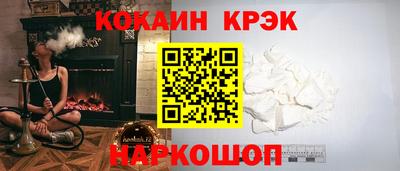 кокс Будённовск