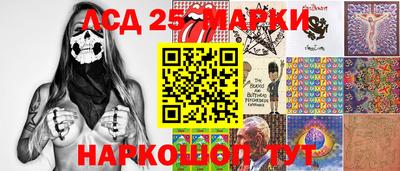 экстази Бузулук