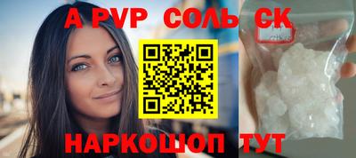 мяу мяу кристалл Бугуруслан