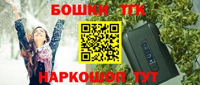 мяу мяу кристалл Бугуруслан