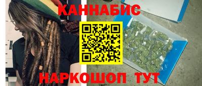 мяу мяу кристалл Бугуруслан