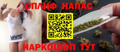 кокс Будённовск