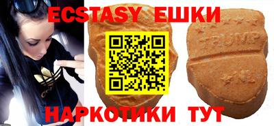 мяу мяу кристалл Бугуруслан
