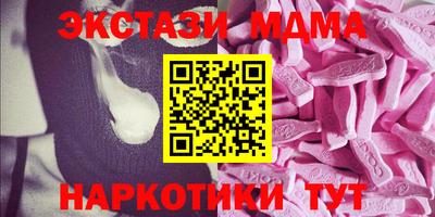 мяу мяу кристалл Бугуруслан