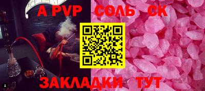 экстази Бузулук
