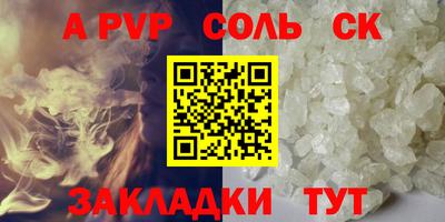 кокс Будённовск