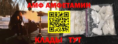 мяу мяу кристалл Бугуруслан