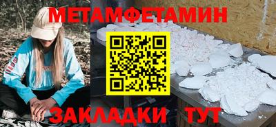 экстази Бузулук