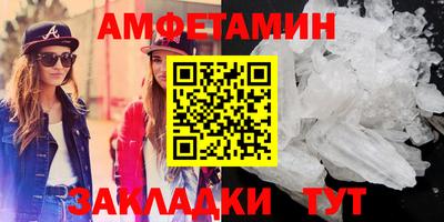 экстази Бузулук
