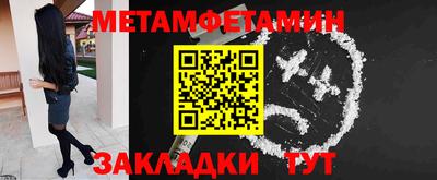 мяу мяу кристалл Бугуруслан