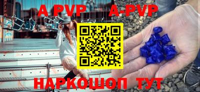 кокс Будённовск