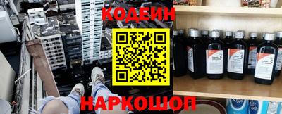 кокс Будённовск