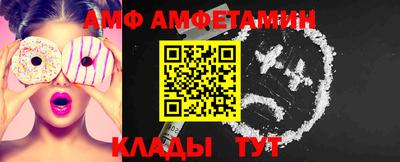 мяу мяу кристалл Бугуруслан