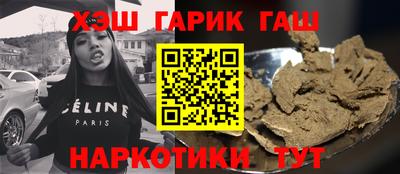мяу мяу кристалл Бугуруслан