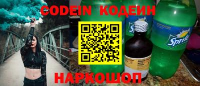 мяу мяу кристалл Бугуруслан