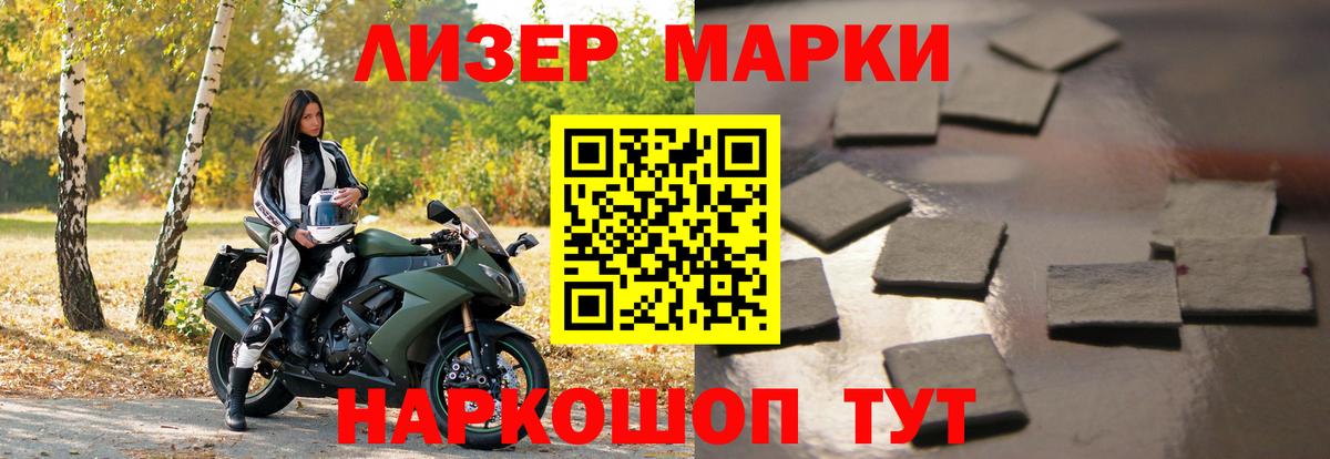 Старый Оскол  LSD-25 экстази кислота  Лсд 25 экстази кислота  ЛСД экстази  Вход с VPN 