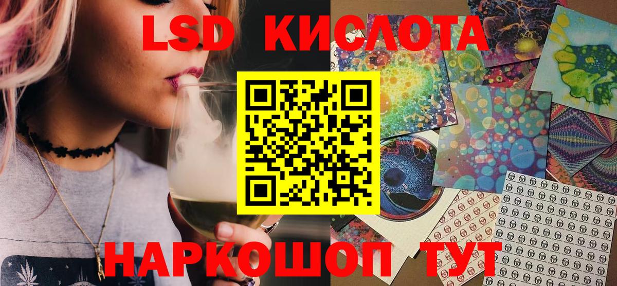 Марки 25I-NBOMe 1500мкг Старый Оскол